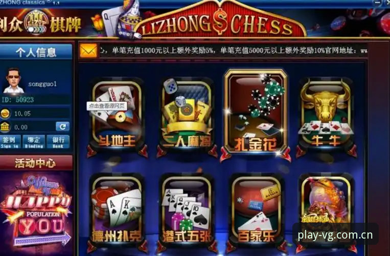 VG棋牌苹果下载最新动态：棋牌竞技平台全面升级，玩家体验再上新台阶