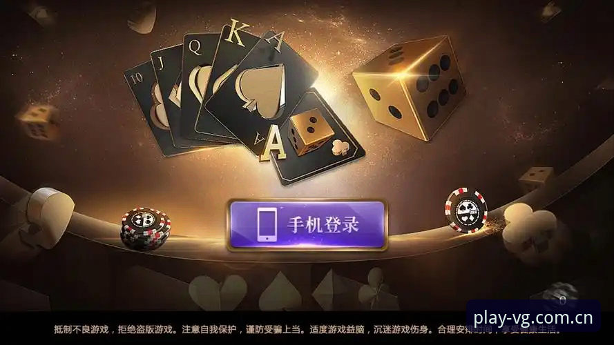 VG棋牌中国版安装教程：从下载到对战全流程详解