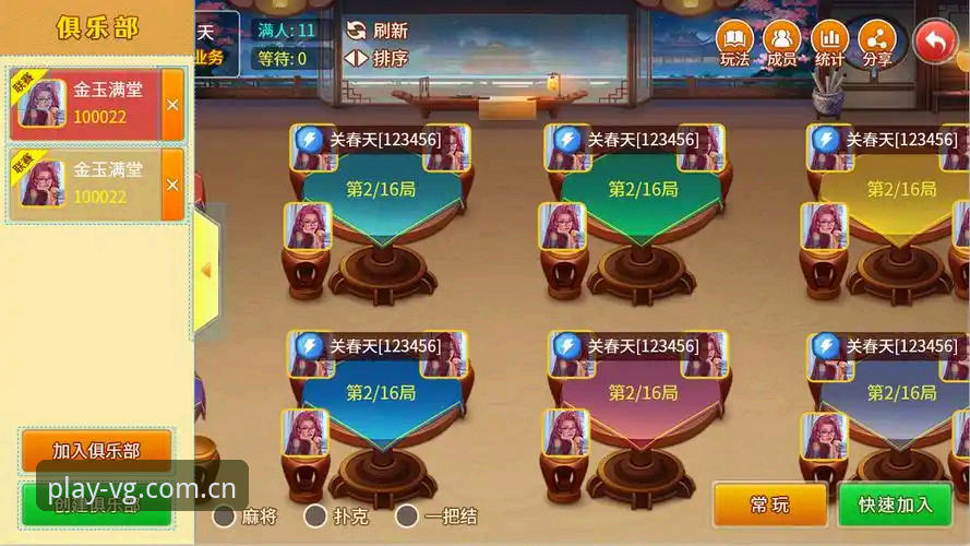 VG棋牌官方入口全面评测：从下载到实战的全流程体验报告