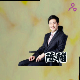 陈翰