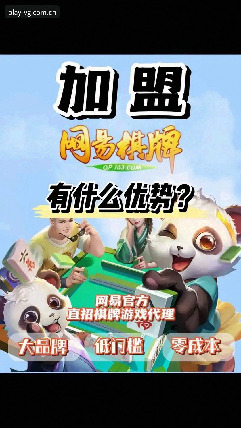 VG棋牌平台最新动态：完整下载安装教程与使用指南，棋牌爱好者必看