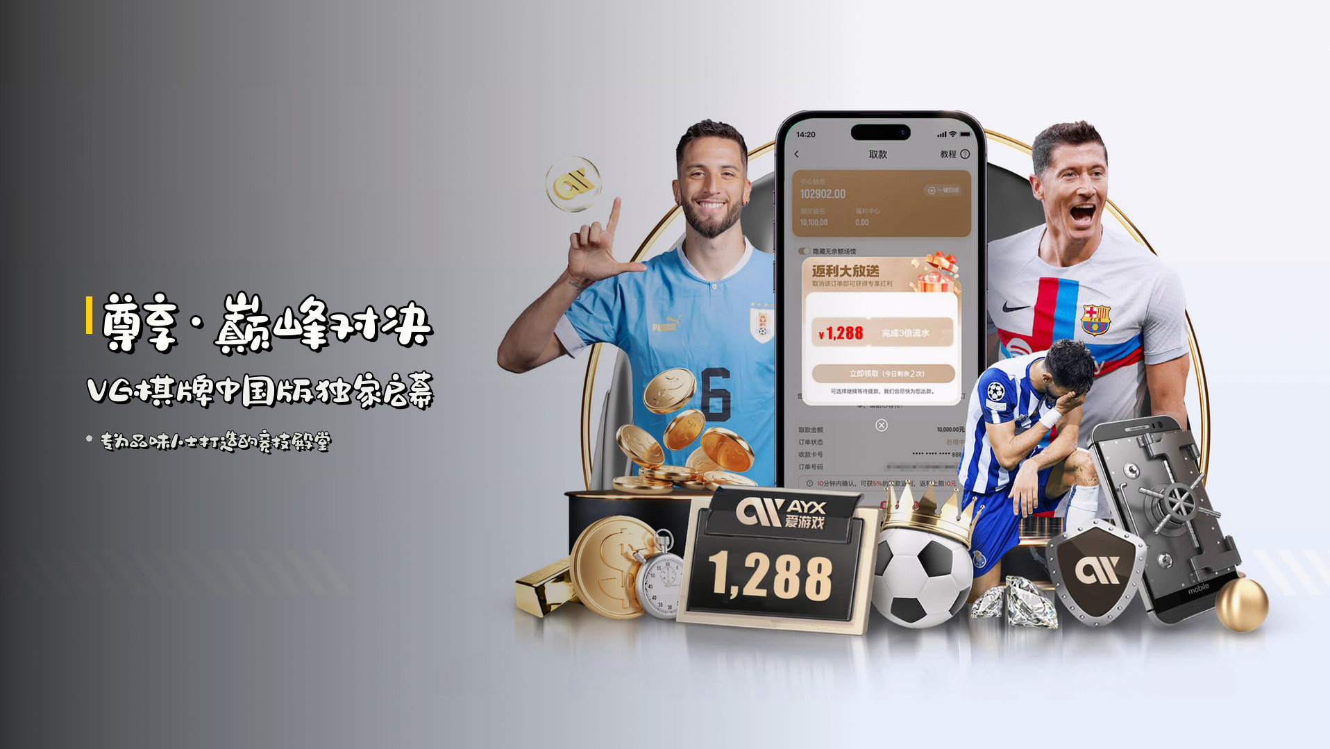 VG棋牌(中国)官网